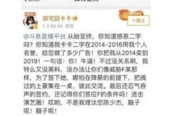 爆料黑料,爆料黑料背后的真相与反思