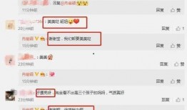 必吃大瓜 今日吃瓜爆料,揭秘娱乐圈最新爆料！