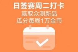 每日大赛,竞技风采尽收眼底