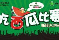 吃瓜爆料短剧吃瓜爆料大赛每日聚集地,揭秘“吃瓜爆料大赛每日聚集地”的幕后故事
