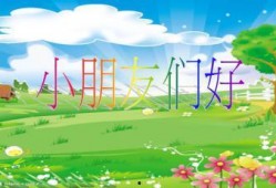 瓜瓜吃瓜ppt图片,揭秘PPT背后的趣味与智慧