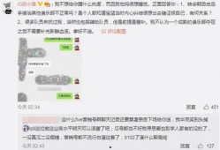 必吃大瓜 今日吃瓜爆料,揭秘娱乐圈最新爆料！